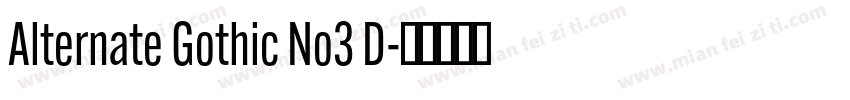 Alternate Gothic No3 D字体转换